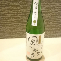 奈良県の酒