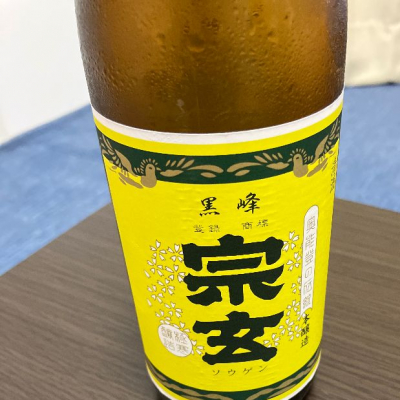 石川県の酒