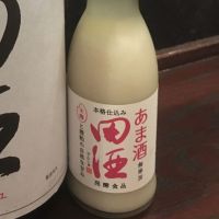 田酒