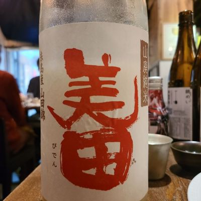 福岡県の酒