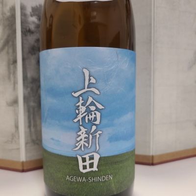 新潟県の酒