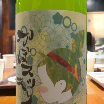 滋賀県の酒