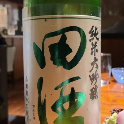 青森県の酒