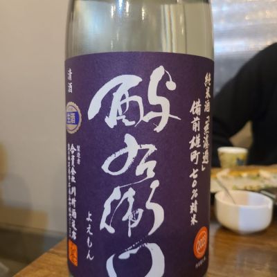 岩手県の酒