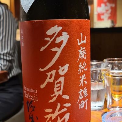 岡山県の酒