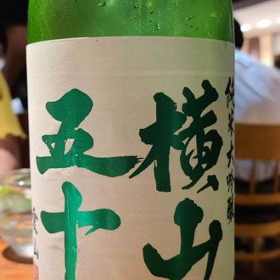 長崎県の酒