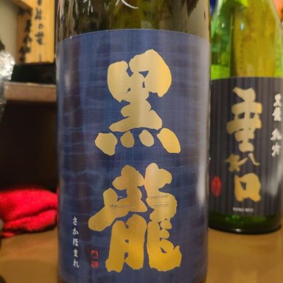 福井県の酒