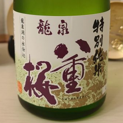 龍泉八重桜(りゅうせんやえざくら) | 日本酒 評価・通販 SAKETIME