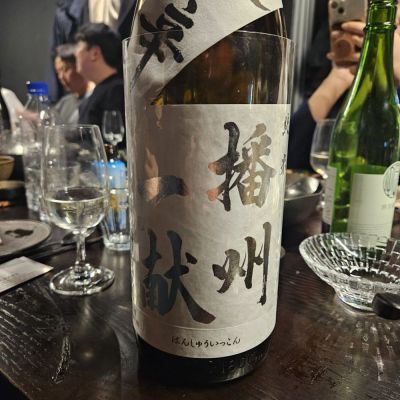 兵庫県の酒