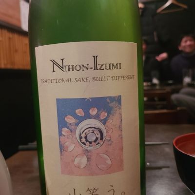 岐阜県の酒