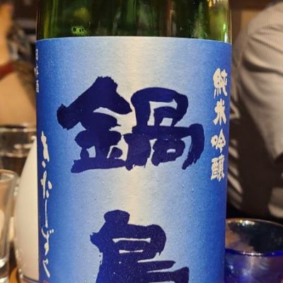 佐賀県の酒