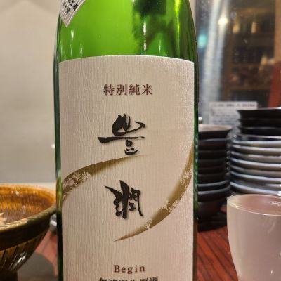 大分県の酒