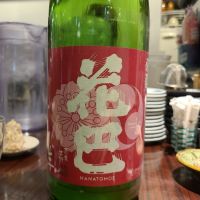 奈良県の酒