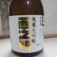 長野県の酒