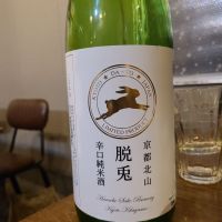 京都府の酒