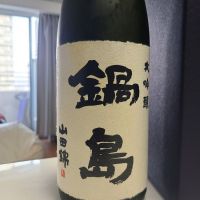 佐賀県の酒