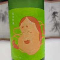 広島県の酒