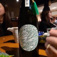 茨城県の酒