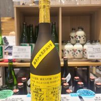 秋田県の酒