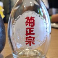 兵庫県の酒