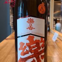 愛知県の酒