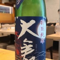 奈良県の酒