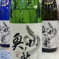 岩手県の酒