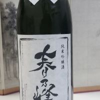 滋賀県の酒