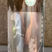 高知県の酒