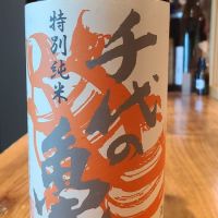 愛媛県の酒