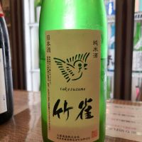 竹雀_
            オゼミさん