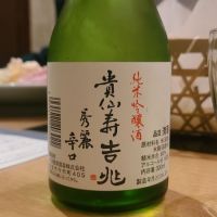 奈良県の酒