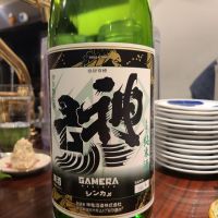 埼玉県の酒