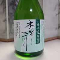 愛知県の酒