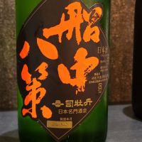 高知県の酒