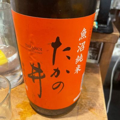 新潟県の酒