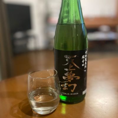 宮城県の酒