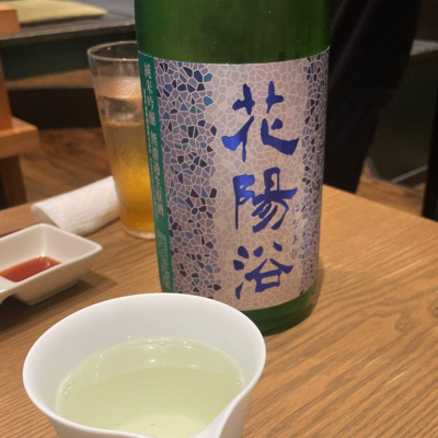 埼玉県の酒