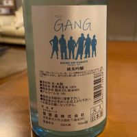 THE GANG  Right on Targetのレビュー by_一日二合