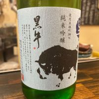 和歌山県の酒