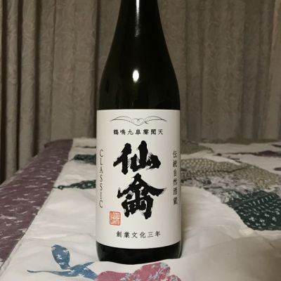 栃木県の酒