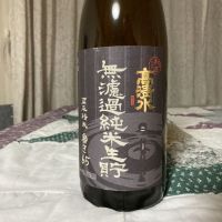 高清水