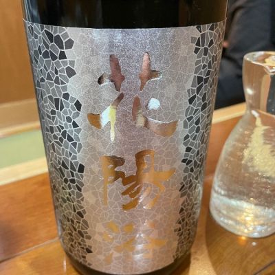 埼玉県の酒