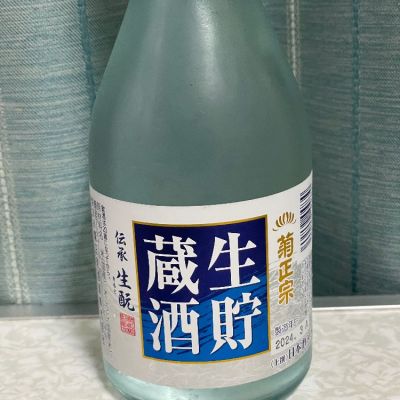 兵庫県の酒