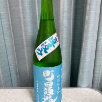 
            町田酒造_
            しましまさん