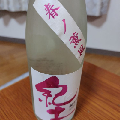 和歌山県の酒