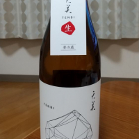 山口県の酒