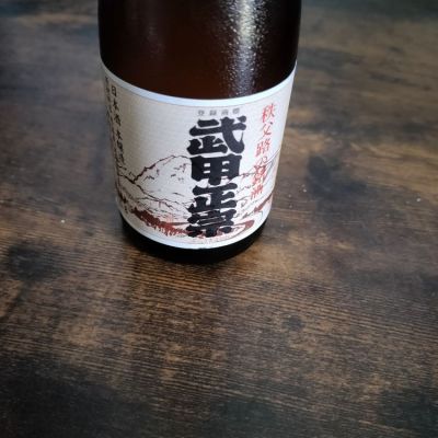 埼玉県の酒