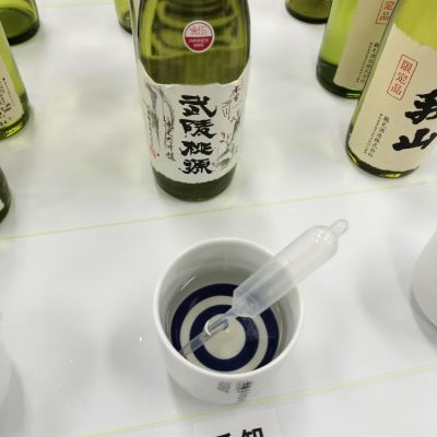 愛知県の酒