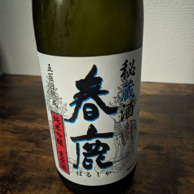 奈良県の酒